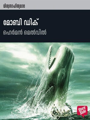 cover image of Moby Dick